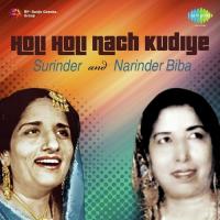 Holi Holi Nach Kudiye Surinder And Narinder Biba songs mp3