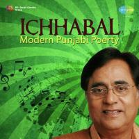 Ichhabal Modern Punjabi Poerty songs mp3