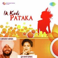 Ik Kurhi Pataka Amar Singh Chamkila,Amarjot Song Download Mp3