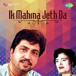 Kanda Wich Phire Surinder Shinda Song Download Mp3