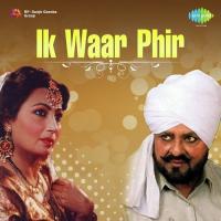 Mera Russe Na Muhammad Sadiq,Ranjit Kaur Song Download Mp3