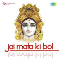 Jai Mata Ki Bol songs mp3