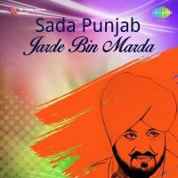 Aaon Jaan Nun Naun Darvaje Muhammad Sadiq,Ranjit Kaur Song Download Mp3