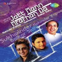 Jatt Mann Mararhan Da songs mp3