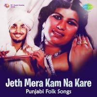 Jeth Mera Kam Na Kare songs mp3