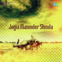 Jogia Maninder Shinda songs mp3