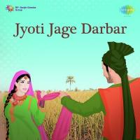 Jyoti Jage Darbar songs mp3