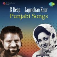 Theko Ni Donha K. Deep,Jagmohan Kaur Song Download Mp3