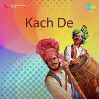 Khul Ja Sharab Diye Band Botle Kartar Ramla,Sukhwinder Sukhi Song Download Mp3