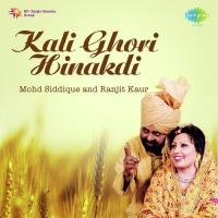 Kali Ghori Hinakdi songs mp3