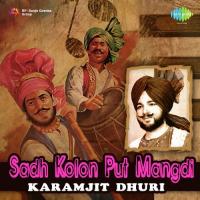 Ve Chandkur Chandnu Puchhe Karamjit Singh Dhuri,Mohini Narula Song Download Mp3