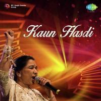 Holi Holi Wanga Noon Charat Vanjaria Asha Bhosle Song Download Mp3
