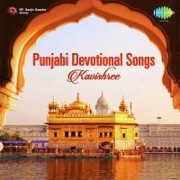 Kavishree Punjabi Devotional Songs songs mp3