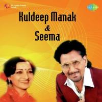 Mera Deor Ni Shaitan Kuldeep Manak,Seema Song Download Mp3