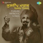 Kuldip Manak - Punjabi Patriotic Songs songs mp3