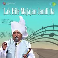 Main Vi Jat Ludhiana Da Harcharan Garewal,Surinder Kaur Song Download Mp3