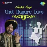 Bhangani Da Yudh Malkit Singh Song Download Mp3