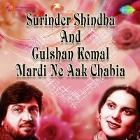 Gal Piya Dhol Surinder Shinda,Gulshan Komal Song Download Mp3