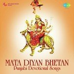 Mata Diyan Bhetan Punjabi Devotional Songs songs mp3
