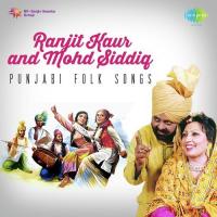 Sanu Raj Raj Vekhan De Mahiya Muhammad Sadiq,Ranjit Kaur Song Download Mp3