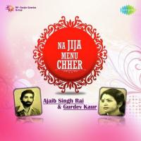 Adhi Raton Mare Rorian Ajaib Singh Rai,Gurdev Kaur Song Download Mp3