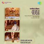 Narinder Biba-Dharmik Deewan songs mp3