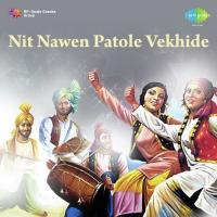 Nit Nawen Patole Vekhide Ajaib Singh Rai,Manjit Kaur Song Download Mp3
