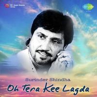 Sun Ni Kuriye Surinder Shinda Song Download Mp3