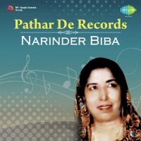 Pathar De Records - Narinder Biba songs mp3