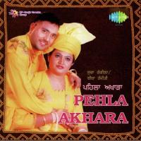 Pehla Akhara - Sucha songs mp3