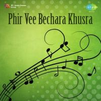 Bau Di Pipe Joke Prem Snehi,Neelu,Virender Song Download Mp3
