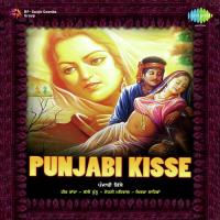 Punjabi Kisse songs mp3