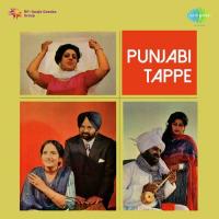 Punjabi Tappe songs mp3