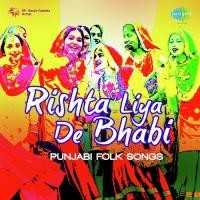 Rishta Liya De Bhabhi songs mp3