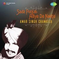 Chak Doon Ghade Ton Amar Singh Chamkila,Amarjot Song Download Mp3