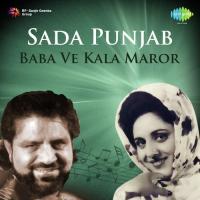 Sada Punjab - Baba Ve Kala Maror songs mp3