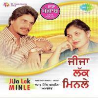 Sohre Di Lal Maruti Ne - Remix Amar Singh Chamkila,Amarjot Song Download Mp3