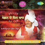 Jwani Meri Rangli Lal Chand Yamla Jatt Song Download Mp3
