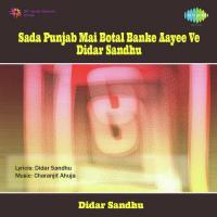 Nach Ke Dhamala Pavi Didar Sandhu,Kuldip Kaur Song Download Mp3