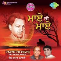 Menu Heere Heere Aakhe Surinder Kaur Song Download Mp3