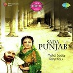 B.A.Pass Deora Muhammad Sadiq,Ranjit Kaur Song Download Mp3