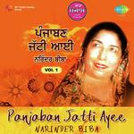 Sada Punjab - Panjaban Jatti Ayee songs mp3