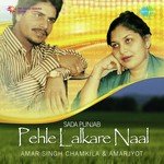 Dhokha Nahi - Remix Amar Singh Chamkila,Amarjot Song Download Mp3