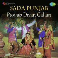 Sada Punjab - Punjab Diyan Gallan songs mp3