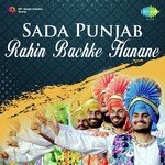 Chail Da Gulabi Ghagra Muhammad Sadiq,Ranjit Kaur Song Download Mp3