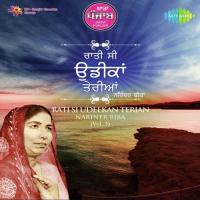 Sada Punjab - Ratti Si Udeekan Teriyan songs mp3
