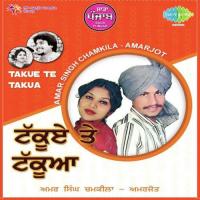 Gol Galundi Pa Leni Amar Singh Chamkila,Amarjot Song Download Mp3