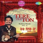 Sada Punjab - Tere Tile Ton songs mp3