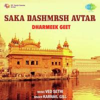 Saka Dashesh - 1 Karnail Gill Song Download Mp3