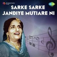 Jutti Kasoori Surinder Kaur Song Download Mp3